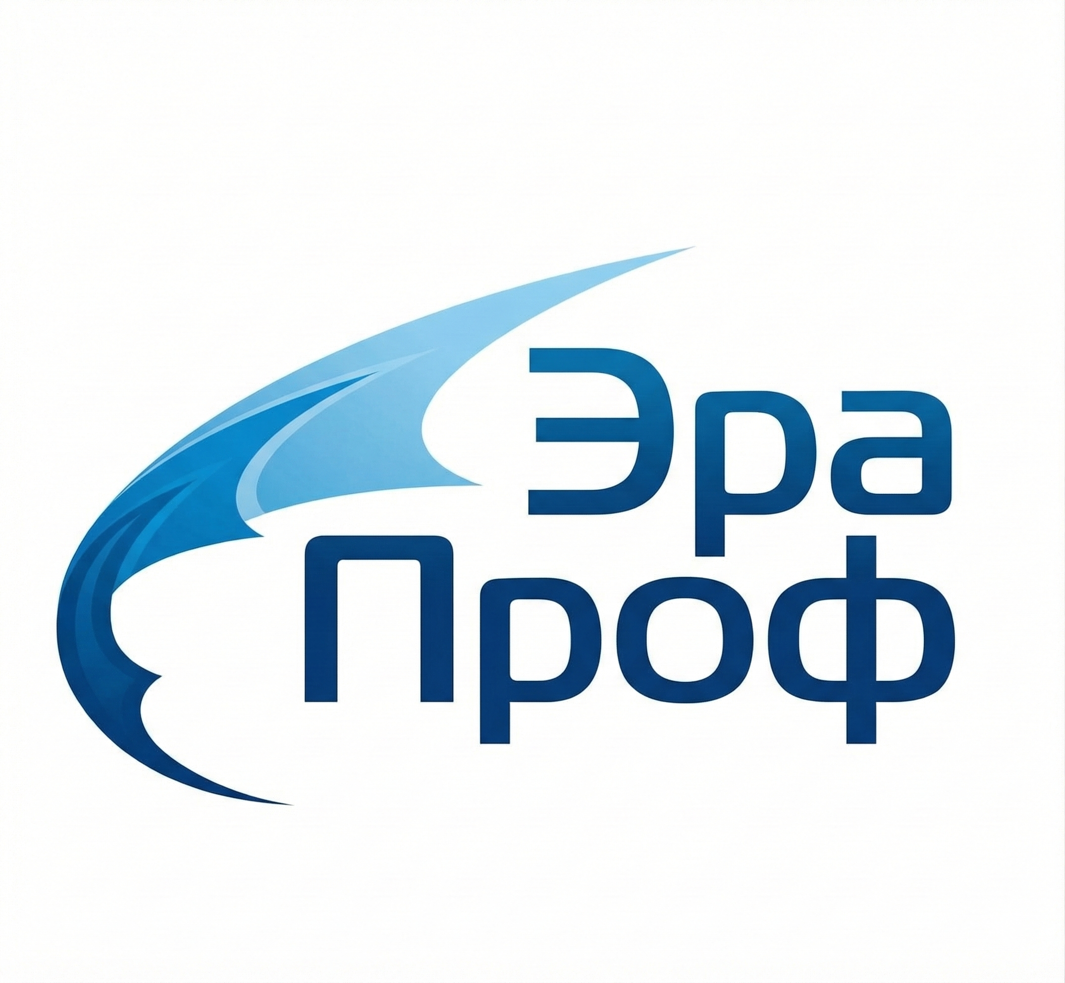 ЭРАПРОФ